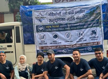 Flood relief